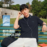 森马（Semir）polo衫男夏季2026新款撞色条纹翻领短袖字母印花凉感t恤商务上衣