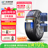 玲珑轮胎汽车轮胎255/55R19 111W XL 玲珑臻选 SD 适配奥迪Q7大众途昂
