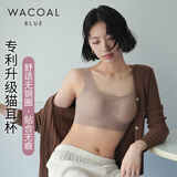 华歌尔（Wacoal）内衣女无钢圈猫耳杯聚拢舒适棉感旷野美拉德背心内衣文胸罩 【宽肩带】升级款猫耳杯浅棕色 M (70A-70E/75A-75C)