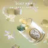 野兽派（THE BEAST）“花神之梦”晶石闻香杯白日梦香薰卧室新婚礼物生日礼物