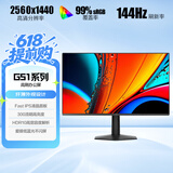 AOC 23.8英寸2K 144Hz 高刷护眼办公 IPS HDR 6轴调色 每台出厂校色 低蓝光不闪 电脑显示器 Q24G51F