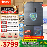 奥马（Homa）511升十字对开门家用母婴冰箱大容量超薄嵌入式一级能效三变频风冷无霜四开门511WDK/B国家补贴