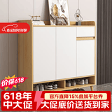 普派鞋柜家用门口鞋架现代简约客厅入户玄关柜大容量鞋柜收纳柜 田园橡木色80*32*100cm