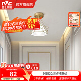 雷士（NVC） 北欧简约走廊过道灯门厅入户创意时尚餐厅 玄关阳台灯具灯饰 胧月奢金 金巢镂空-带7瓦3色光源