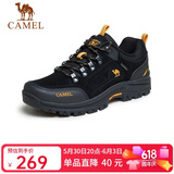 骆驼（CAMEL）男鞋春夏户外休闲运动登山鞋防撞徒步鞋 A632026925H 黑/桔黄 45