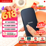 闪迪（SanDisk）1TB Type-c USB3.2移动固态硬盘（PSSD）E30高速 移动SSD 读速800MB/s 兼容手机笔记本电脑