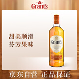GRANT'S格兰洋酒 苏格兰调和型威士忌700ml 朗姆桶 年货礼物送礼