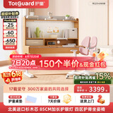 护童（Totguard）儿童学习桌椅套装升降书桌 学立方120cm+G985妙想粉