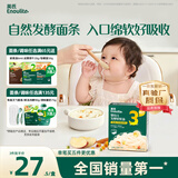 英氏婴幼儿苹果山药发酵软软面200g 线面宝宝辅食好吸收儿童面条10月+
