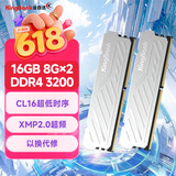 金百达（KINGBANK）16GB(8GBX2)套装 DDR4 3200 台式机内存条 银爵 C16 适配黑神话悟空