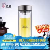 希诺抗菌玻璃杯双层防烫办公车载水杯男高档泡茶杯子XN-9607K 410mL