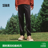 森马（Semir）休闲裤男简约纯色百搭针织长裤秋冬季抽绳束脚裤运动风校园青年 黑色90001 S