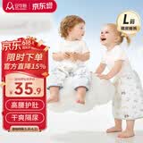 安可新婴儿隔尿睡裤可水洗宝宝纱布尿裤隔尿隔脏L码星际萌趣