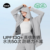 菇娘家防晒衣原纱冰丝透气女户外防紫外线轻薄女外套大码宽松防晒服