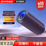 雷登X10MAX无线便携式35W蓝牙音箱2026新款重低音炮大音量高音质户外迷你小型自行车骑行小音响防水 X10Pro黑色全频扬声器24W 防尘防水+超长续航【当/次日达】