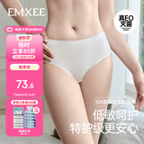 嫚熙一次性内裤女士抑菌级纯棉大码日抛出差旅行免洗内裤16条3XL码