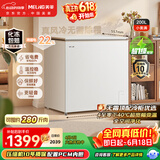 美菱【价保618】小美满200L单温冰柜风冷无霜变频一级能效-40C°速冻电子控温BC/BD-200WDTPCX国家补贴
