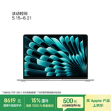 Apple/苹果AI【70W快充】MacBook Air13英寸M5 (10+10核) 16G 1TB银色笔记本电脑Z1L10002U