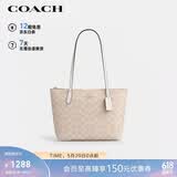 蔻驰（COACH）【品牌直供】女士FIONA24手提单肩托特包CBT18礼物