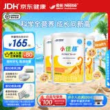 雀巢健康科学小佳膳 特殊医学全营养配方食品 配方粉 乳清蛋白  1-10岁适用 【推荐】 400g*3罐