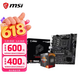 AMD 锐龙5代CPU搭华硕/技嘉/微星 主板CPU套装 板U套装 微星PRO B550M-B R5 5600(散片)