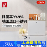 双立人（ZWILLING）厨房刀具全套中片刀多用刀菜刀砧板餐具厨具白色双重除菌刀架26件套刀具套装AB款随机发