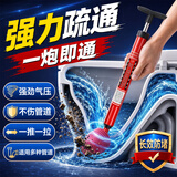 KOOGIS多功能疏通器马桶下水道厕所疏通神器皮搋子管道高压一炮通