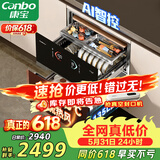 康宝（Canbo）极智304不锈钢消毒柜嵌入式家用碗筷餐具烘干大容量热风巨量消毒碗柜【政府补贴】XDZ130-HM5