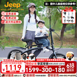 JEEP吉普折叠自行车带娃母子车20寸男女城市通勤折叠车亲子车-爱L200 石墨灰【裸车】经典款-铝合金车架 20寸（建议身高145-185CM） 7速