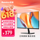 Huntkey航嘉23.8英寸IPS家用监控显示屏100Hz 99%sRGB广色域 HDMI 可壁挂 办公影娱电脑显示器M2452F