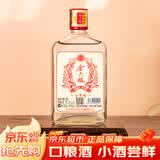 金六福小幸福 兼香型白酒 50.8度 100ml 单瓶装 纯粮口粮酒小酒618囤货