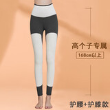 格呈 加长秋裤女高个子秋冬德绒高腰保暖裤 加绒加厚内穿大码 175打底衬裤 灰色 加肥码