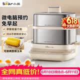 小熊（Bear）煮蛋器 蒸蛋器 自动断电不锈钢 电蒸锅小型2-3人用 智能早餐机神器 ZDQ-E12L6