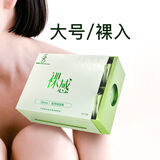 37.5 轻奢裸感玻尿酸超薄大号避孕套55mm无硅油安全套水溶性40只男用