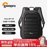 LOWEPRO乐摄宝相机包太浩湖Tahoe BP 150双肩摄影包男女运动相机包单反微单多功能无人机包黑色（LP36892-PWW）