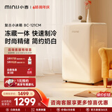小吉（MINIJ）复古121L单门冰箱租房家用客厅宿舍办公室迷你小型冰箱冷藏冷冻一体奶油风电冰箱BC-121CM价保618