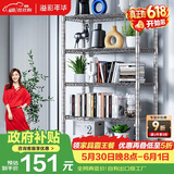 溢彩年华 厨房置物架落地仓储货架家用阳台铁艺储物架收纳架子五层2801SR
