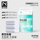 诺兰森迪一次性床品四件套旅行床单被套罩枕套加厚酒店隔脏床上用品双人款