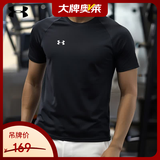 安德玛（Under Armour）【京东奥莱】短袖男装宽松透气运动休闲T恤速干衣健身半袖 黑色21500140-001 吸湿速干 L 173-177/穿至160斤