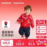 巴拉巴拉儿童卫衣长袖套装男女童装2026新款春秋季两件套拜年服加绒保暖萌