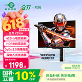 泰坦军团24.5英寸双侧入光屏 425Hz HDR600 FastIPS 硬件低蓝光 DyDs0.3ms 云上舞白 电竞显示器 仓刀X256K