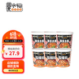 莫小仙酸辣粉*3桶+重庆小面*3桶装 冲泡方便速食624g泡面粉丝零食夜宵