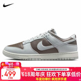 耐克NIKE男子休闲鞋板鞋 DUNK 经典缓震运动鞋HF5441-202棕灰 41