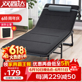 双鑫达 折叠床 躺椅单人床办公室午睡午休床陪护床行军床68cm宽含棉垫