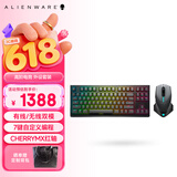 外星人（Alienware）610M+420K 键鼠套装（无线游戏鼠标 有线机械键盘 ）RGB高端电竞外设 送男友女友 节日礼物 黑色