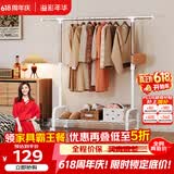 溢彩年华晾衣架落地衣架置物架室内挂衣架阳台晾衣杆伸缩晒被凉晒衣架2022