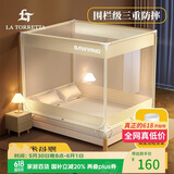 La TorrettaA类婴儿宝宝防摔蚊帐家用三开门加密防掉坐床方顶蚊帐2×2.2米床