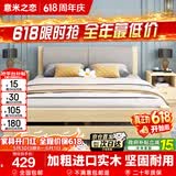 意米之恋 实木床双人床软包卧室单人床【包安装】1.35m*1.9m高满铺 RB-B3