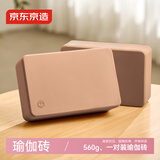 京东京造 瑜伽砖高密度环保舞蹈练功砖儿童成人压腿EVA泡沫砖焦糖棕2块