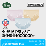 松山棉店【特护级】兰精莫代尔女士内裤无痕全裤抑菌弹力透气加长底裆新款 【莫代尔】兰花紫+浅肤+航线蓝 3条 L (推荐110-125斤)